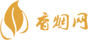 国烟香烟一手货源